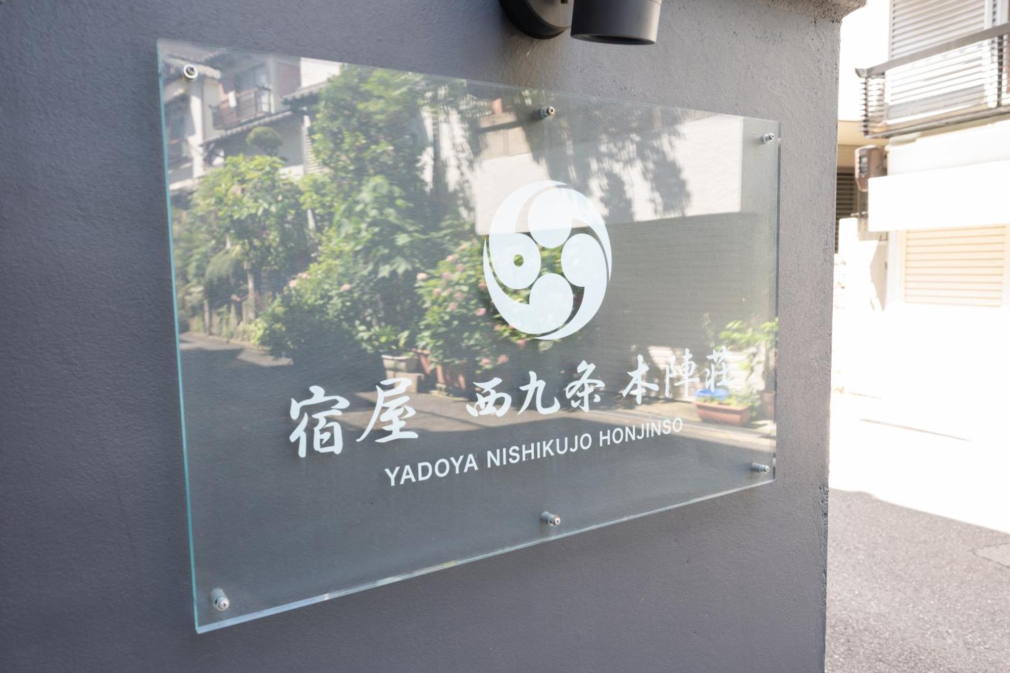 YNH Guest House Ōsaka Extérieur photo